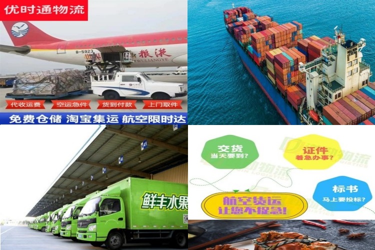 海西州到太原航空货运公司-海西州到太原物流专线