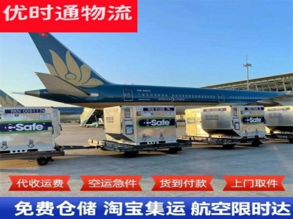 海西州到太原空运加急专线